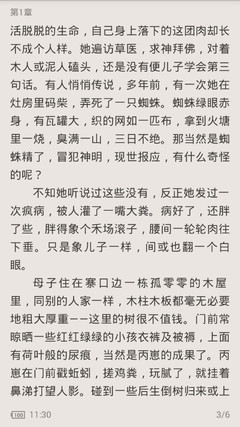 网络百家家乐有人赢吗